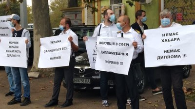 Моряки Одеси вийшли на марш проти корупції Моряки Одеси вийшли на марш проти корупції