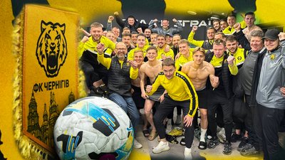 ФК Чернігів у Кубку України: історія футбольної команди