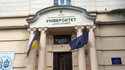 Львівський медуніверситет Львівський медуніверситет