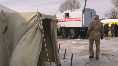 Пірнали, грілися в наметах і їли кашу: як святкували Водохреще у Черкасах Пірнали, грілися в наметах і їли кашу: як святкували Водохреще у Черкасах