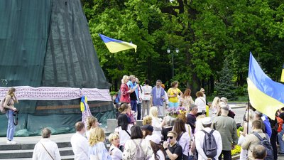 день вишиванки