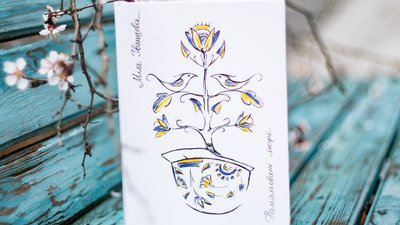 Миколаївська художниця створила ілюстрацію до дизайну обкладинки книги-хроніки про події Майдану Миколаївська художниця створила ілюстрацію до дизайну обкладинки книги-хроніки про події Майдану