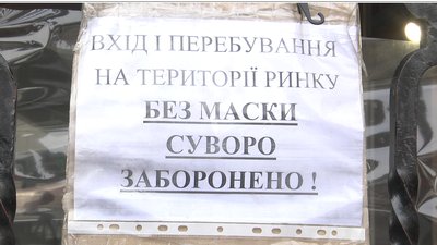 Штрафи за відвідувачів без маски: що кажуть львівські підприємці та правозахисник