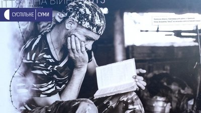 П'ятиріччя "Пласту" в Сумах відзначили святом на Театральній площі