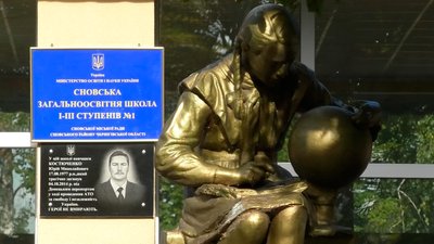 Зимові канікули на Чернігівщині: до якого числа їх продовжили у Сновській громаді