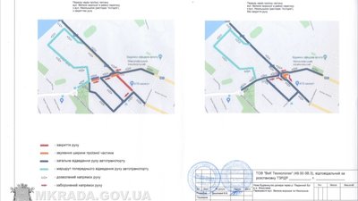 У зв'язку з будівництвом дюкера обмежать рух транспорту на двох вулицях Миколаєва