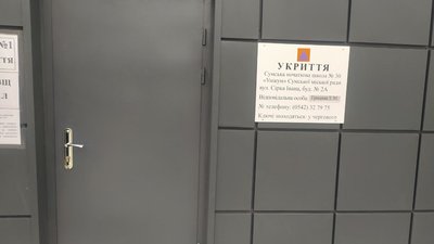 У Сумах школярі-початківці можуть займатися у комп’ютерному класі безоплатно У Сумах школярі-початківці можуть займатися у комп’ютерному класі безоплатно