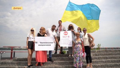 У Дніпрі протестували проти законопроєкту «Про рієлторську діяльність в Україні»
