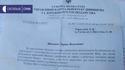 будинок трясеться будинок трясеться