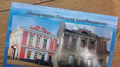 У Сумах відбулися авторські читання драми Богдани Олександровської про Голокост і нинішню війну У Сумах відбулися авторські читання драми Богдани Олександровської про Голокост і нинішню війну