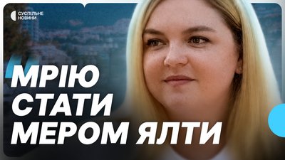 Для деокупованого Криму потрібно 50 тисяч фахівців — де їх готують