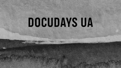Docudays UA