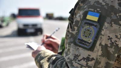 Шеврон "Державна прикордонна служба"