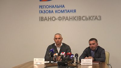 Прикарпатці боргують 50 мільйонів гривень за транспортування природного газу Прикарпатці боргують 50 мільйонів гривень за транспортування природного газу