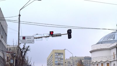 Світлофорний сигнал "Грецький хрест"