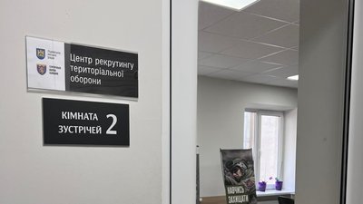 Центр рекрутингу Центр рекрутингу