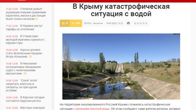 ІМІ проаналізував херсонські ЗМІ: виявили маніпуляції та "джинсу" ІМІ проаналізував херсонські ЗМІ: виявили маніпуляції та "джинсу"