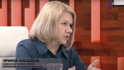 На скандальну програму УКФ по святкуванню Незалежності подалися понад 70 заявників