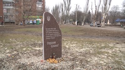 У Слов’янську ініціаторів створення пам’ятника захисникам України не включили до комісії з відбору