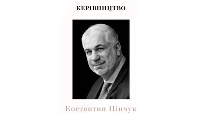 Побиття актора Чернігівського драмтеатру: що кажуть у поліції та як це прокоментував директор театру у Дніпрі Побиття актора Чернігівського драмтеатру: що кажуть у поліції та як це прокоментував директор театру у Дніпрі