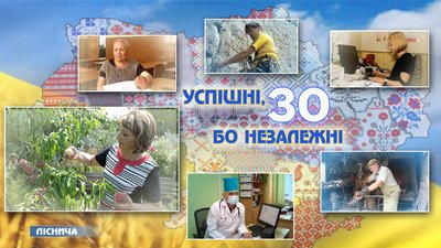 "Успішні, бо незалежні": історія Галини Кілимник, яка 30 років працює лісничою на Вінниччині