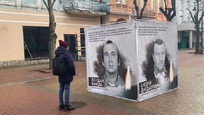 Понад півтори сотні портретів розмістили на металевих кубах Понад півтори сотні портретів розмістили на металевих кубах