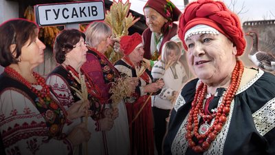 Традиції у селі Гусаків