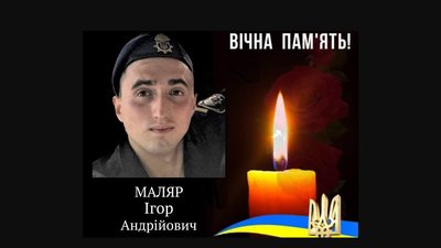 загиблі 14 місяць загиблі 14 місяць