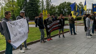 "Захистимо екологію Миколаївщини": під стінами облдержадміністрації відбулась екоакція "Захистимо екологію Миколаївщини": під стінами облдержадміністрації відбулась екоакція