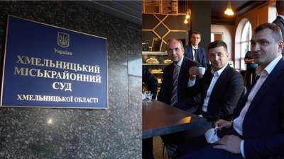 Реакції на повістку до суду від президента немає, - Хмельницький суд