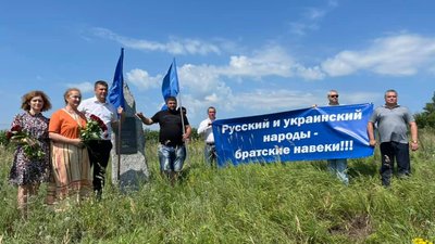 На Харківщині ОПЗЖ вдруге відновила знак "дружби" з Росією