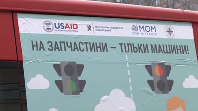 "На запчастини - тільки машини". У Франківську провели акцію за скасування рабства