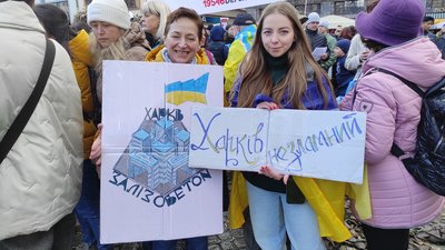 лейпциг 24 лютого 2024 року лейпциг 24 лютого 2024 року