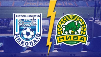Футбольний клуб "Миколаїв" прийматиме тернопільську "Ниву"