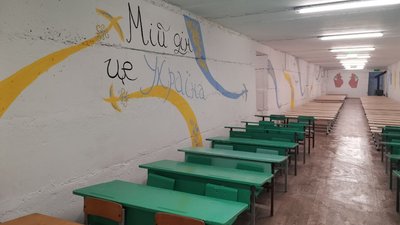 В Опішнянській громаді на Полтавщині завершили будівництво укриття у ліцеї В Опішнянській громаді на Полтавщині завершили будівництво укриття у ліцеї