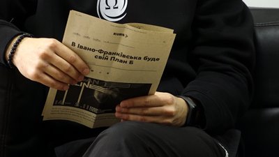 У Франківську втілять "Plan B". Цими вихідними стартує онлайн-фестиваль соціальних інновацій У Франківську втілять "Plan B". Цими вихідними стартує онлайн-фестиваль соціальних інновацій