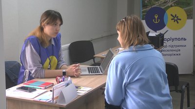 Дівчина із Маріуполя знайшла роботу в Запоріжжі Дівчина із Маріуполя знайшла роботу в Запоріжжі