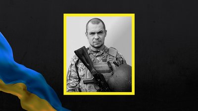 загиблі загиблі