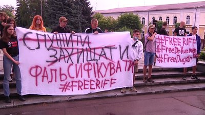 Житомир долучився до акції "200 днів брехні" на підтримку підозрюваних у вбивстві Павла Шеремета Житомир долучився до акції "200 днів брехні" на підтримку підозрюваних у вбивстві Павла Шеремета