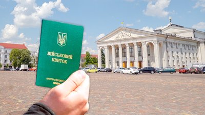 Мобілізація на Чернігівщині: військовий квиток на фоні драмтеатру в Чернігові