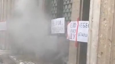 У двері Львівської обласної прокуратури кинули димову шашку