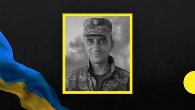 Військовий Павло Гедзюк з Хмельниччини