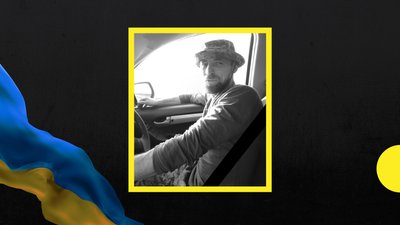 Юрій Гончарук