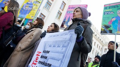За справжню містобудівну реформу. У Києві архітектори вийшли на акцію протесту За справжню містобудівну реформу. У Києві архітектори вийшли на акцію протесту