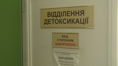 Що відомо про луцьку родину, де троє людей отруїлися невідомою речовиною Що відомо про луцьку родину, де троє людей отруїлися невідомою речовиною