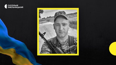 Віктор Сивоконюк з Шепетівської громади Віктор Сивоконюк з Шепетівської громади