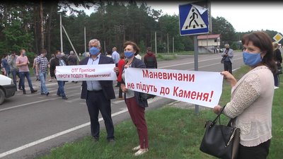 Люди повинні змиритися. Волинська ОДА про укрупнення районів Люди повинні змиритися. Волинська ОДА про укрупнення районів