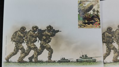 У Миколаєві погасили поштову марку "До Дня піхоти. Сіль землі" У Миколаєві погасили поштову марку "До Дня піхоти. Сіль землі"