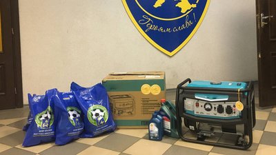 Асоціація футболу Сумщини подарувала генератор українським захисникам Асоціація футболу Сумщини подарувала генератор українським захисникам
