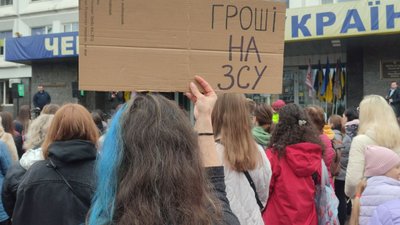 У Черкасах відбувся пікет під міськрадою У Черкасах відбувся пікет під міськрадою